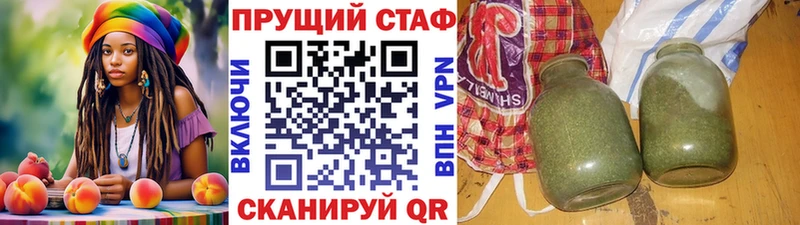 Виды наркоты Медногорск Псилоцибиновые грибы Бошки Шишки СК Мефедрон Героин ГАШИШ