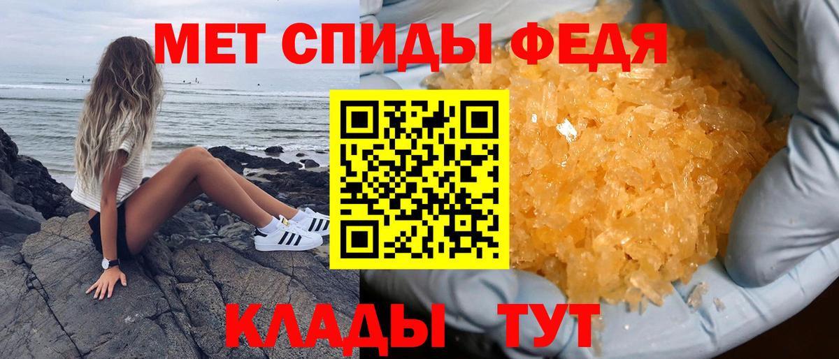 АМФЕТАМИН Розовый Медногорск