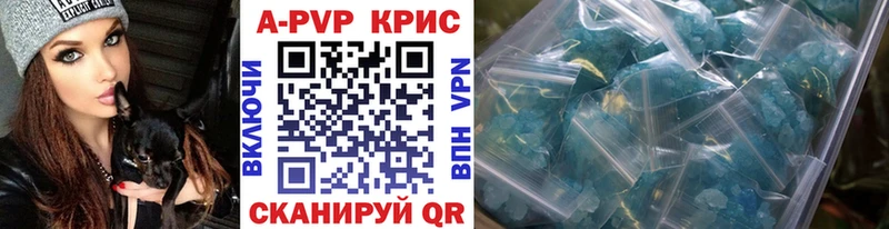Alfa_PVP VHQ  где можно купить наркотик  Медногорск 