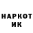 ГЕРОИН VHQ Anton +3,09