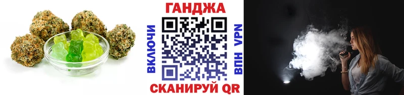 Еда ТГК конопля  Медногорск 