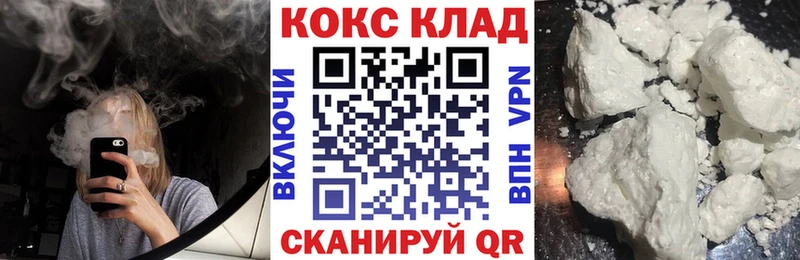 КОКАИН FishScale  гидра ССЫЛКА  Медногорск 