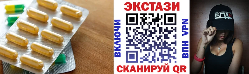 закладки  Медногорск  Экстази 280 MDMA 