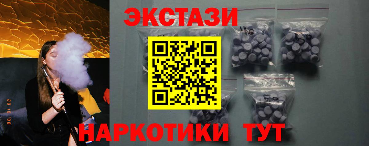 Экстази Philipp Plein Медногорск