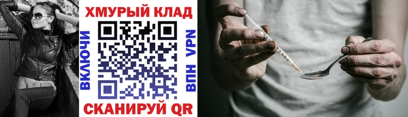 Героин белый  Медногорск 