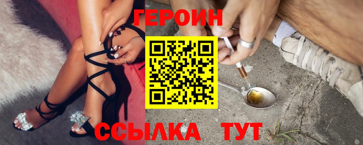 ГАШ Медногорск