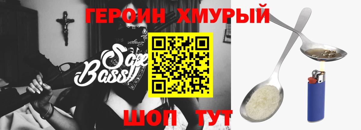 Где найти наркотики?  МАРИХУАНА  Медногорск  Cocaine  Меф   Вход с VPN  Гашиш 