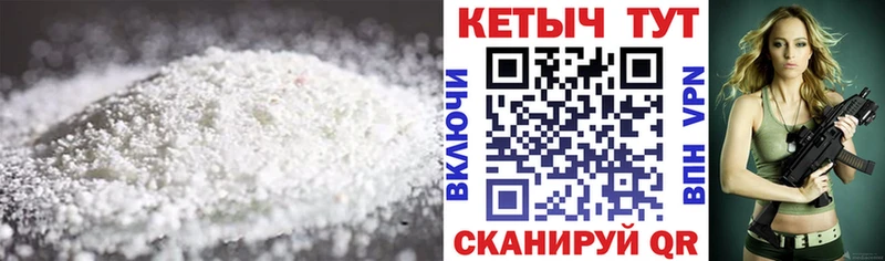 КЕТАМИН ketamine  Медногорск 