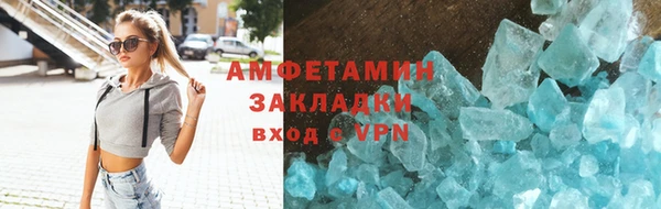соль курить ск Бородино