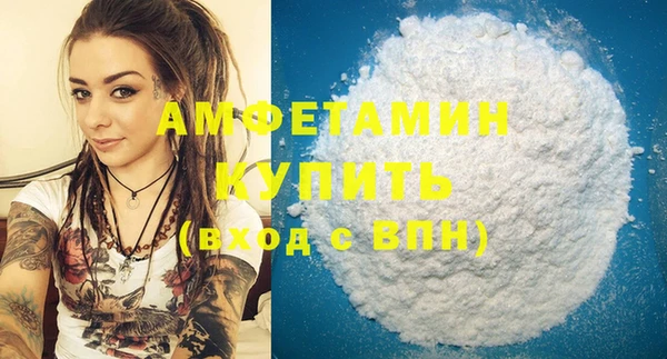 бутират Верхнеуральск