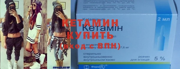 бутират Верхнеуральск