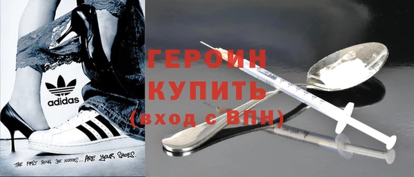 кокаин перу Бугульма