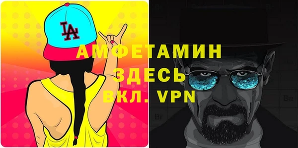 соль курить ск Бородино