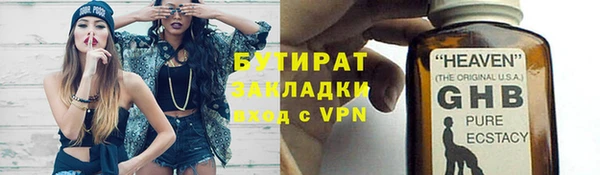 не бодяженный Верея