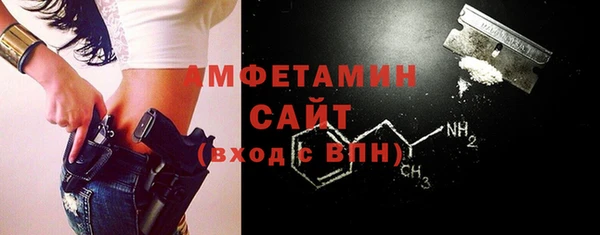 соль курить ск Бородино