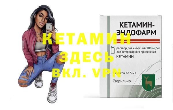 не бодяженный Верея