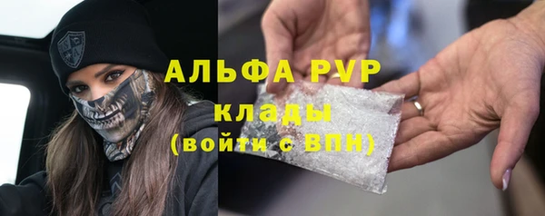 кокаин перу Бугульма