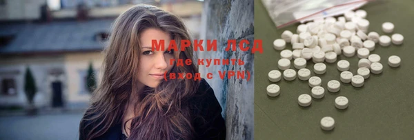 кокаин перу Бугульма