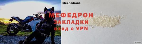бутират Верхнеуральск