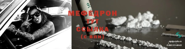 дурь Бронницы