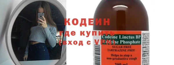 бутират Верхнеуральск