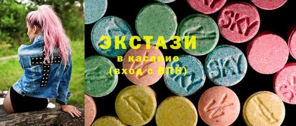 бутират Верхнеуральск