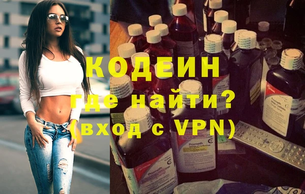 соль курить ск Бородино