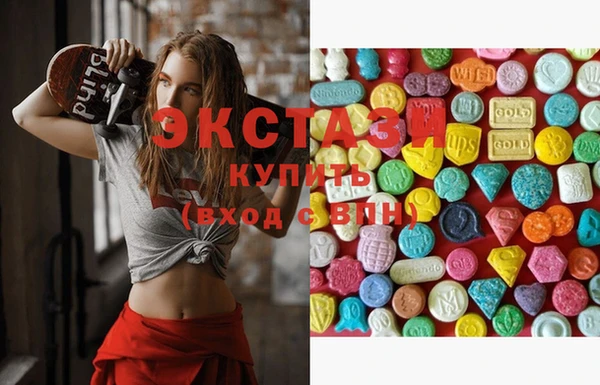 кокаин перу Бугульма
