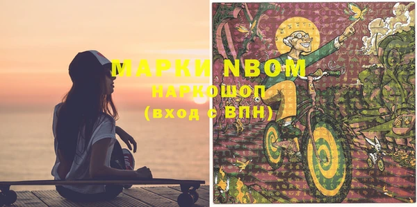 бутират Верхнеуральск
