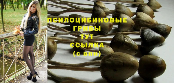 кокаин перу Бугульма