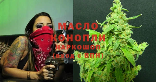 бутират Верхнеуральск