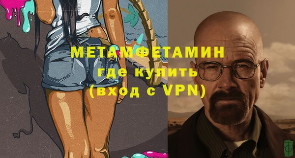 не бодяженный Верея