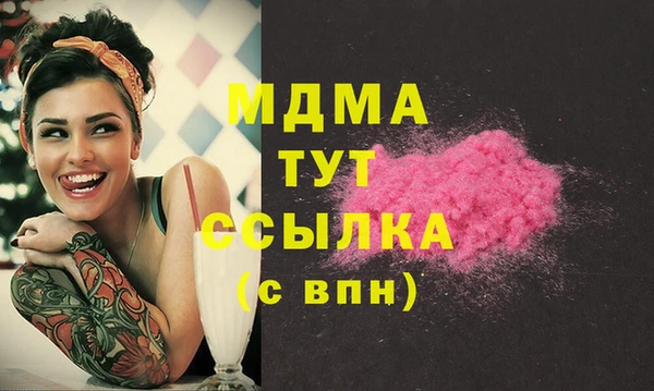 дурь Бронницы