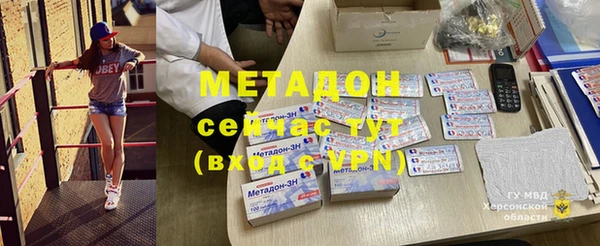 соль курить ск Бородино