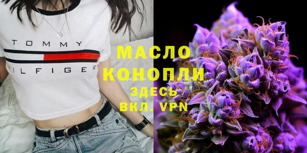 бутират Верхнеуральск