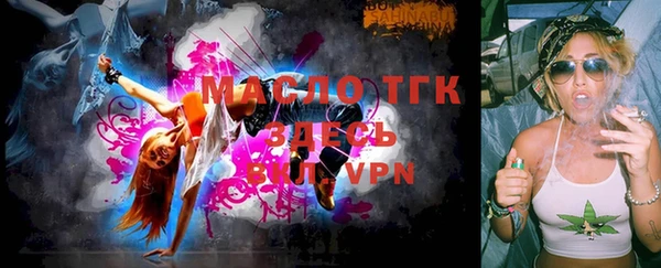 бутират Верхнеуральск