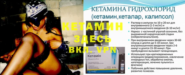 бутират Верхнеуральск