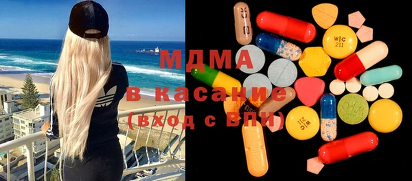 кокаин перу Бугульма