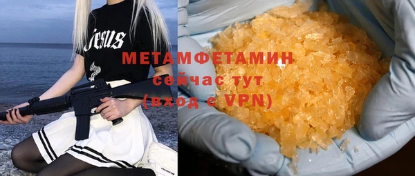 не бодяженный Верея