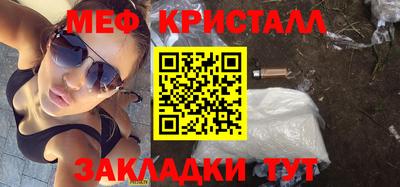 бутират Жуковский