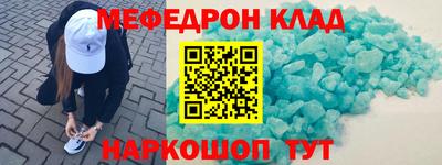 бутират Жуковский