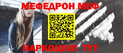 бутират Жуковский