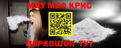бутират Жуковский