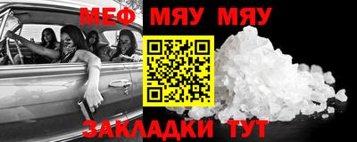 бутират Жуковский
