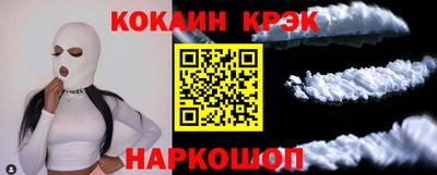 мефедрон VHQ Чебаркуль