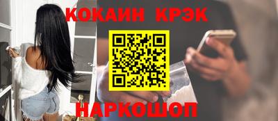 кокаин Заводоуковск