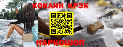 кокаин Заводоуковск