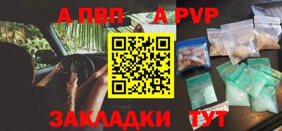 бутират Жуковский