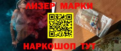 кокаин Заводоуковск