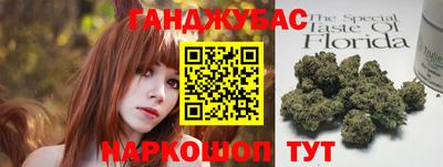 мефедрон VHQ Чапаевск